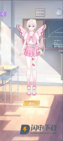 少女时尚穿搭设计 第7张图