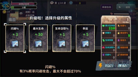 共鸣之心 第4张图