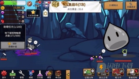 卡通传说 第1张图