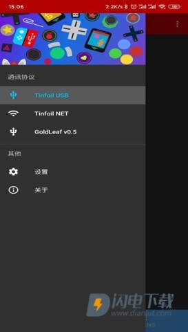 NS-USBloaderAPP