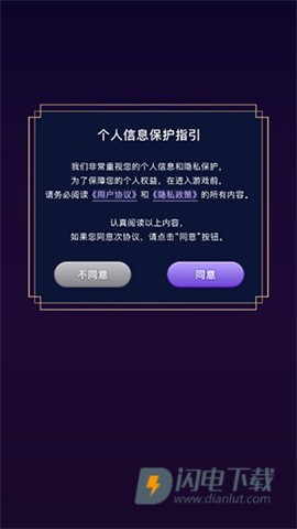 异世界转生模拟器 第1张图