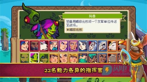 战律2口袋版最新版游戏