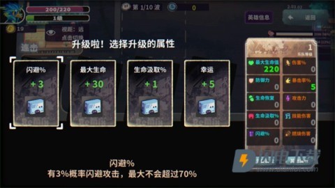 共鸣之心游戏