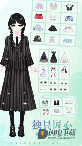 少女时尚穿搭设计游戏