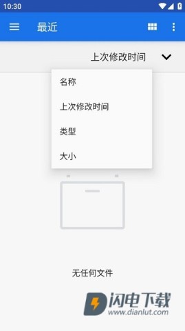 NS-USBloaderAPP