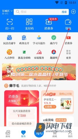 南太湖号 第8张图