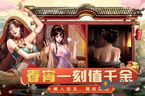 大当家之路最新版游戏