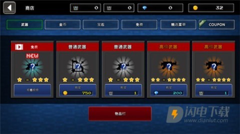 像素Z世界中文版 第10张图