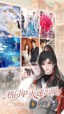 橙光阅读器APP