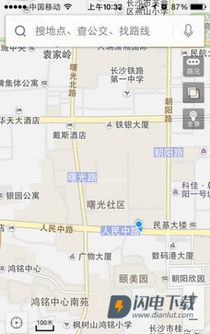 百度顺风车 第1张图