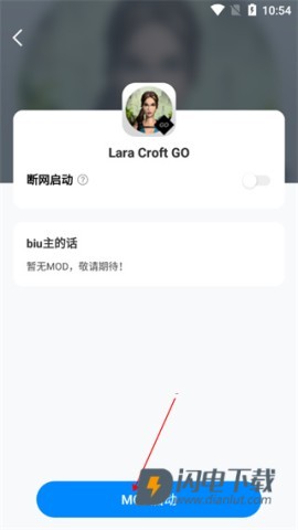 八门神器 第10张图