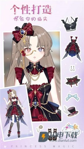 少女时尚穿搭设计游戏