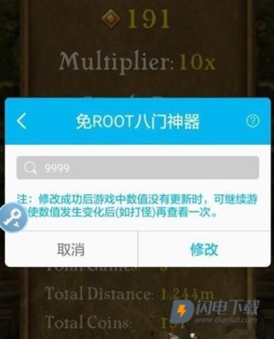 八门神器 第5张图