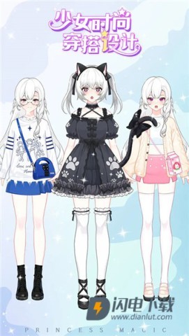 少女时尚穿搭设计 第10张图