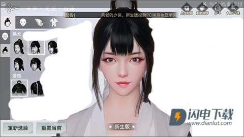 一梦江湖百度版 第1张图