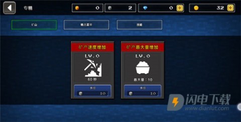 像素Z世界中文版 第14张图
