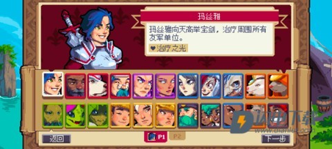 战律2口袋版最新版 第5张图