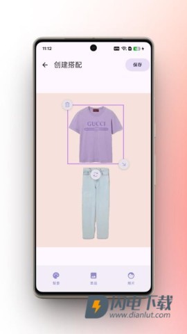 柠檬衣橱APP