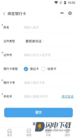 南太湖号 第10张图