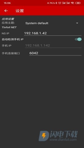 NS-USBloaderAPP