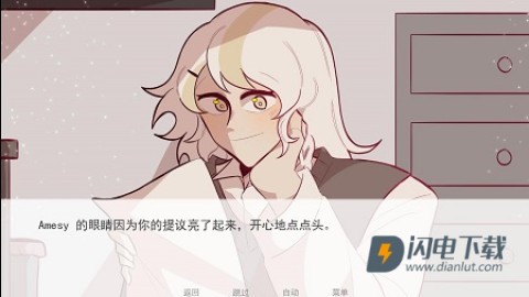 甜心热线 第4张图