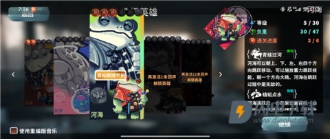 共鸣之心 第1张图