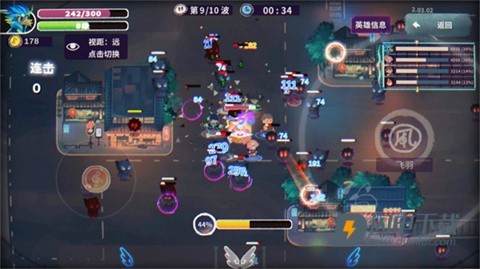 共鸣之心 第7张图