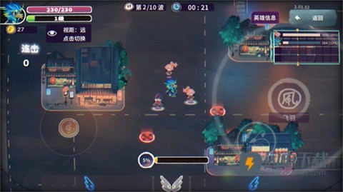 共鸣之心 第3张图