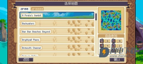 战律2口袋版最新版 第3张图