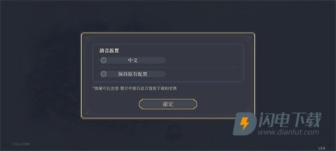 铃兰之剑为这和平的世界 第2张图