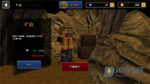 像素Z世界中文版 第12张图