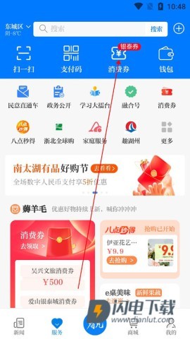 南太湖号 第2张图