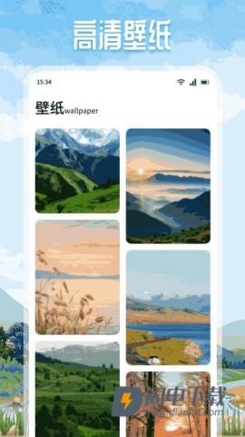悠然境APP
