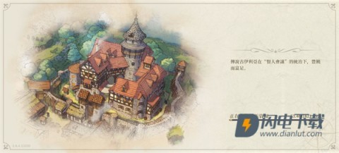 铃兰之剑为这和平的世界 第3张图