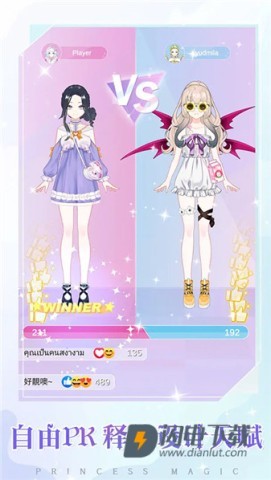 少女时尚穿搭设计 第9张图
