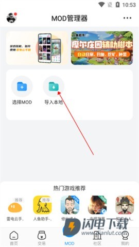 八门神器 第8张图