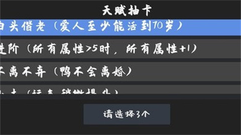 鸭的一生(Forever) 第3张图