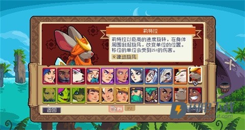 战律2口袋版最新版 第11张图