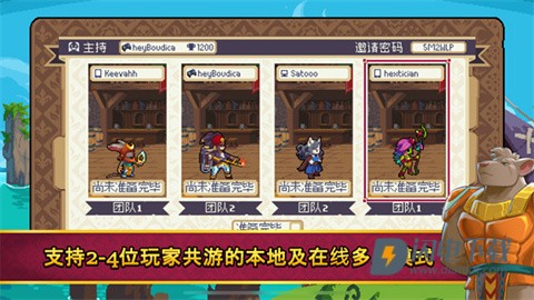 战律2口袋版最新版游戏