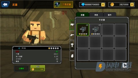 像素Z世界中文版游戏