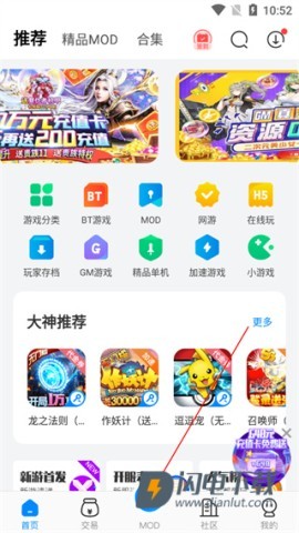 八门神器 第7张图