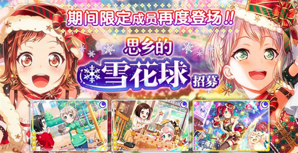 少女乐团派对 第3张图