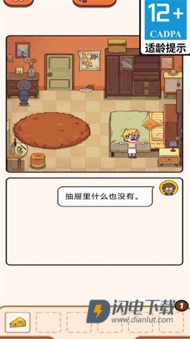休想困住我 第2张图