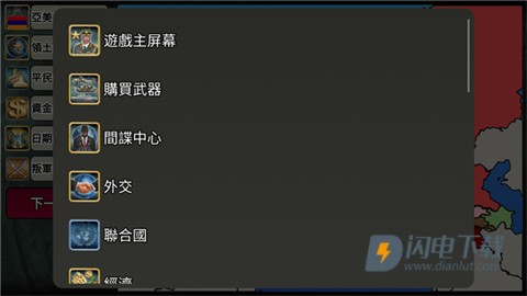 欧洲帝国2027 第5张图