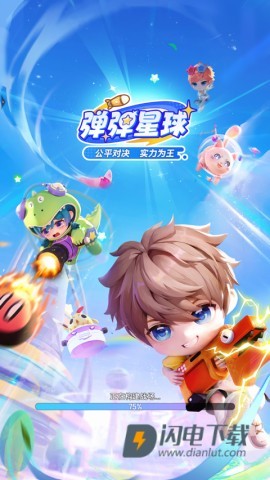 弹弹星球 第1张图