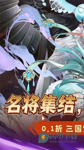 萌妖来袭游戏
