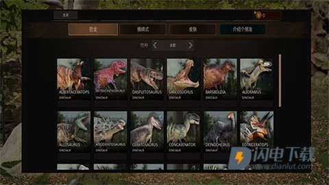 泰坦之路国际服 第5张图