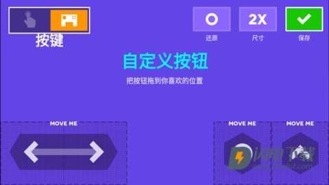 超级幻影猫1 第3张图