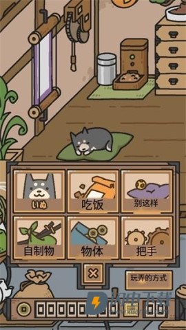 狗狗的使命游戏