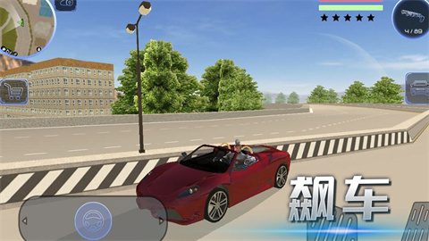 都市英雄追击手机版 第1张图